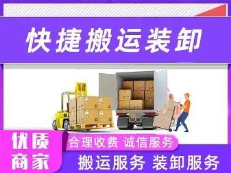 專業搬遷服務全解析 從設備廠房到辦公室倉庫的搬運解決方案