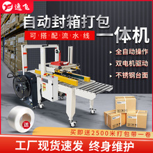 安徽廢紙打包機(jī) 全自動(dòng)打包機(jī)的應(yīng)用與優(yōu)勢